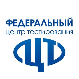 Логотип телеграм канала @fct_rustest — Федеральный центр тестирования