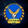 Логотип телеграм канала @fctriumpfh — ФК «Триумф» (Алапаевск)