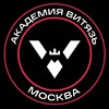 Логотип телеграм канала @fcvityazpro — Академия ВИТЯЗЬ Москва