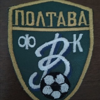 Логотип телеграм -каналу fcvorskla1955 — Ворскла Полтава (Vorskla Poltava) - канал для вболівальників