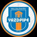 لوگوی کانال تلگرام fcyazdpipe — باشگاه فرهنگی‌ورزشی یزدلوله