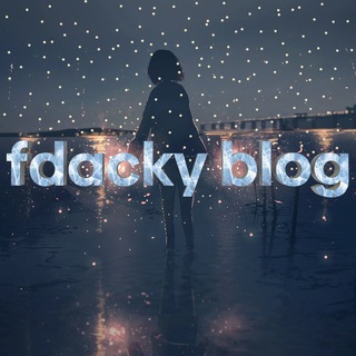 Логотип телеграм канала @fdackybg — fdacky blog | посленовогодний