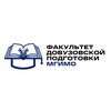 Логотип телеграм канала @fdp_mgimo — Факультет довузовской подготовки МГИМО