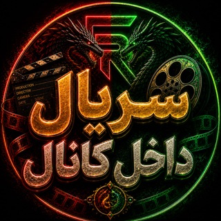 Telegram channel آماده logo