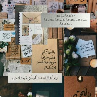 Telegram channel قَـهُوة🖤 logo
