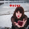 Логотип телеграм канала @feachu — Алёна Таро Феячу♨️ (официальный канал)