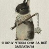 Логотип телеграм канала @fearandhatecheer — Страх и ненависть в чирлидинге