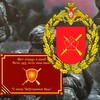 Логотип телеграм канала @fearless72omsbr — 72 омсбр "БеZстрашная ОРДА"