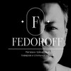Логотип телеграм канала @fed0r0ff — 🛍 FEDOROFF магазин одежды и аксессуаров
