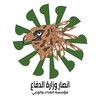 Telegram channel هــيئة الإسناد الــسودانــية logo