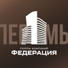 Логотип телеграм канала @federacia_sobranie — ФЕДЕРАЦИЯ для ПАРТНЕРОВ | ЖК Собрание | ЖК Ветлан