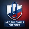 Логотип телеграм канала @federal_skrepka — Федеральная скрепка