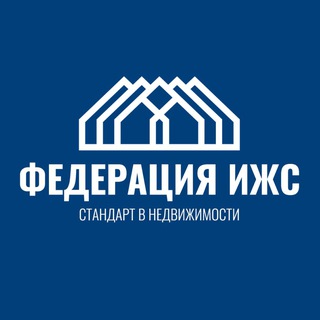 Telegram channel Федерация ИЖС logo