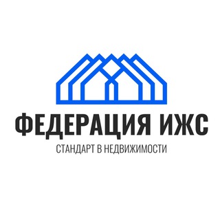 Логотип телеграм канала @federationigs — Федерация ИЖС