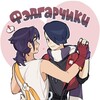 Логотип телеграм канала @fedgarchikii — ( ͡° ͜ʖ ͡°)Фэдгарчики