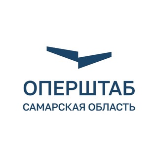 Логотип телеграм канала @fedorishchev_official — Оперштаб. Самарская область