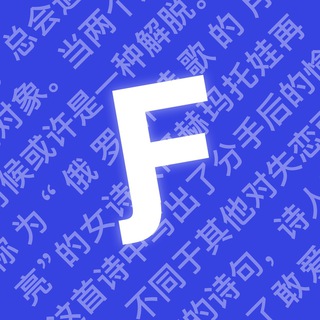 Логотип телеграм канала @fedoseevkaru — fedoseevka.ru | Реплики boys 🥼