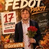 Логотип телеграм канала @fedotog — Федот Пати