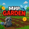 Telegram channel Stars Garden logo