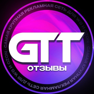 Логотип телеграм канала @feedback_gtt — 💜Отзывы о рекламе💙