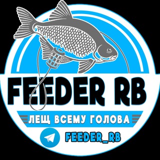 Лагатып тэлеграм-канала feeder_rb — feederRB - Рыболовный портал