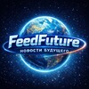 Логотип телеграм канала @feedfuture — FeedFuture - новости будущего