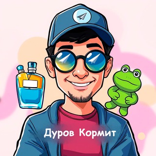 Логотип телеграм канала @feeds_durov — Дуров кормит ️