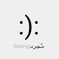 Telgraf kanalının logosu feelings997 — feeling__official1
