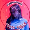 Логотип телеграм канала @feelingsfleamarket — блошиный рынок чувств