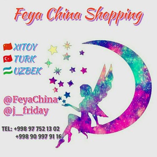 Telegram kanalining logotibi feeyachinashopping — 🇨🇳 KANAL FEYA CHINA SHOPPING 🇹🇷 🇺🇿
