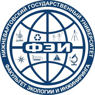Логотип телеграм канала @feii_nvsu — Факультет экологии и инжиниринга|НВГУ🔥