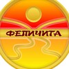 Логотип телеграм канала @felihita_amore — 💥ФЕЛИЧИТА💥