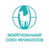 Логотип телеграм канала @felinologist_union — Союз фелинологов МСФ