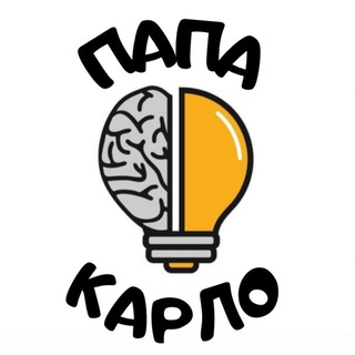 Telegram channel Папа Карло logo
