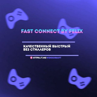 Логотип телеграм канала @felix_fastconnect — ФАСТ КОННЕКТ ФЕЛИКС