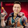 Логотип телеграм -каналу felixggwp — FELIX CS2