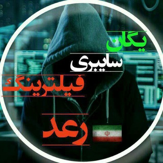 لوگوی کانال تلگرام felmiranenab — قفل شد توسط یگان رعد