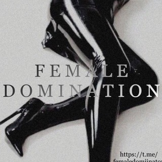 Логотип телеграм канала @femaledomiinaton — • FEMALE DOMINATION •