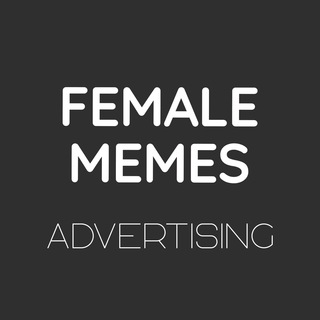 Логотип телеграм канала @femalememestg — Сотрудничество FEMALE MEMES