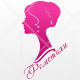 Логотип телеграм канала @femalepoetry — Фемстихи