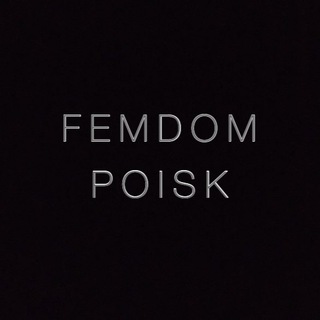 Логотип телеграм канала @femdom_poisk — FEMDOM.POISK