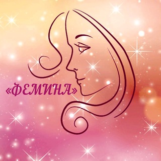 Логотип телеграм канала @femina_33 — Женская Консультация «Фемина»г.Владимир