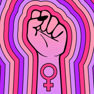 Логотип телеграм канала @feministka_ya — Отчаянная феминистка