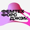 Логотип телеграм канала @femtechforcejam — Femtech Force Jam