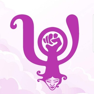 Логотип телеграм канала @femtherapy — Ассоциация феминистской психотерапии