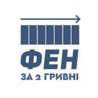 Логотип телеграм -каналу fen_memy — ФЕН у мемах за 2 грн