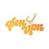 Логотип телеграм канала @fen_vpn — Фен VPN