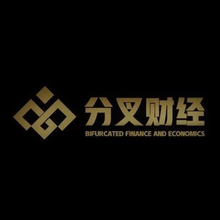 电报频道的标志 fenchacaij — 分叉财经(crypto news)