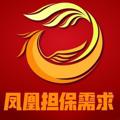 Logo saluran telegram fenghuang_4 — 【凤凰】公益