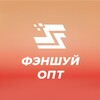 Telegram channel Фэншуй Опт logo